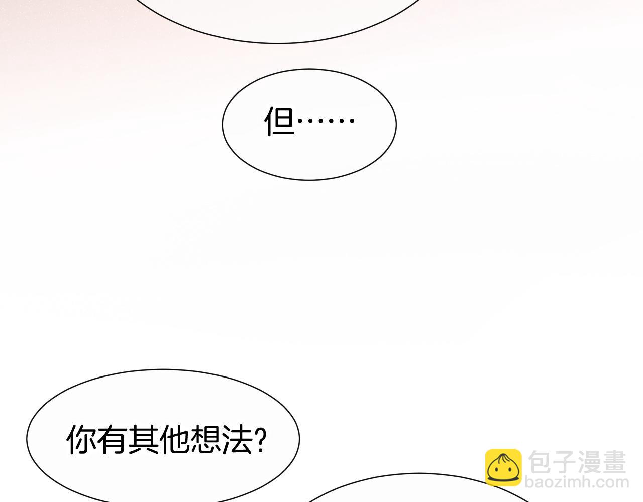 第65话 纳西索斯美好的一天(1/3)-第125话
