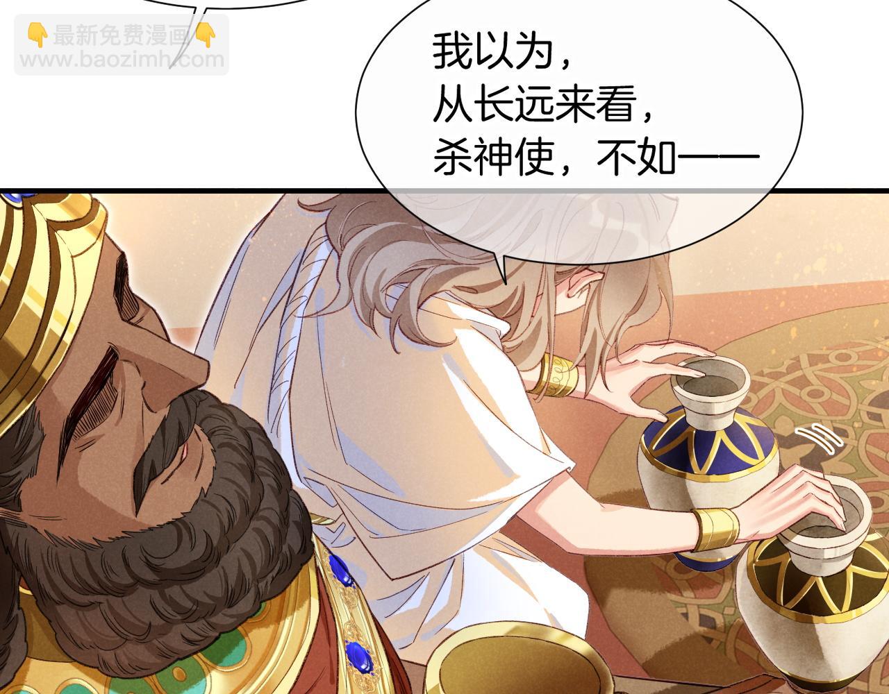 第65话 纳西索斯美好的一天(1/3)-第125话