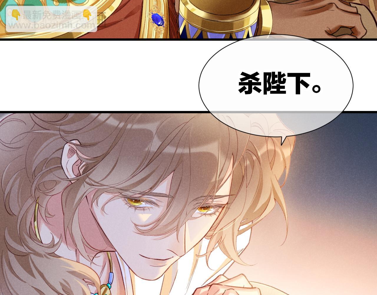 第65话 纳西索斯美好的一天(1/3)-第125话