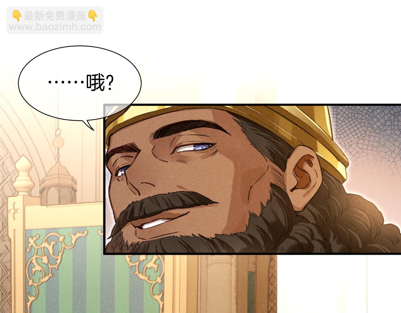 第65话 纳西索斯美好的一天(1/3)-第125话