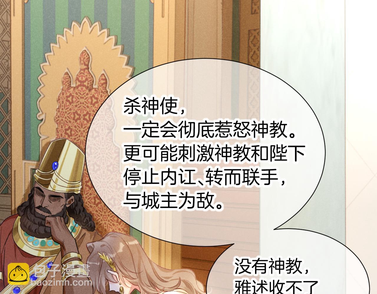 第65话 纳西索斯美好的一天(1/3)-第125话