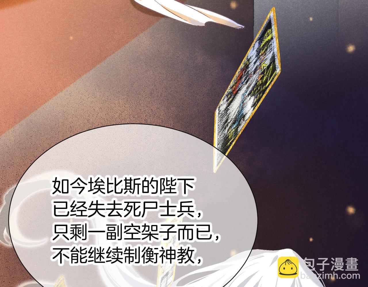 第65话 纳西索斯美好的一天(1/3)-第125话