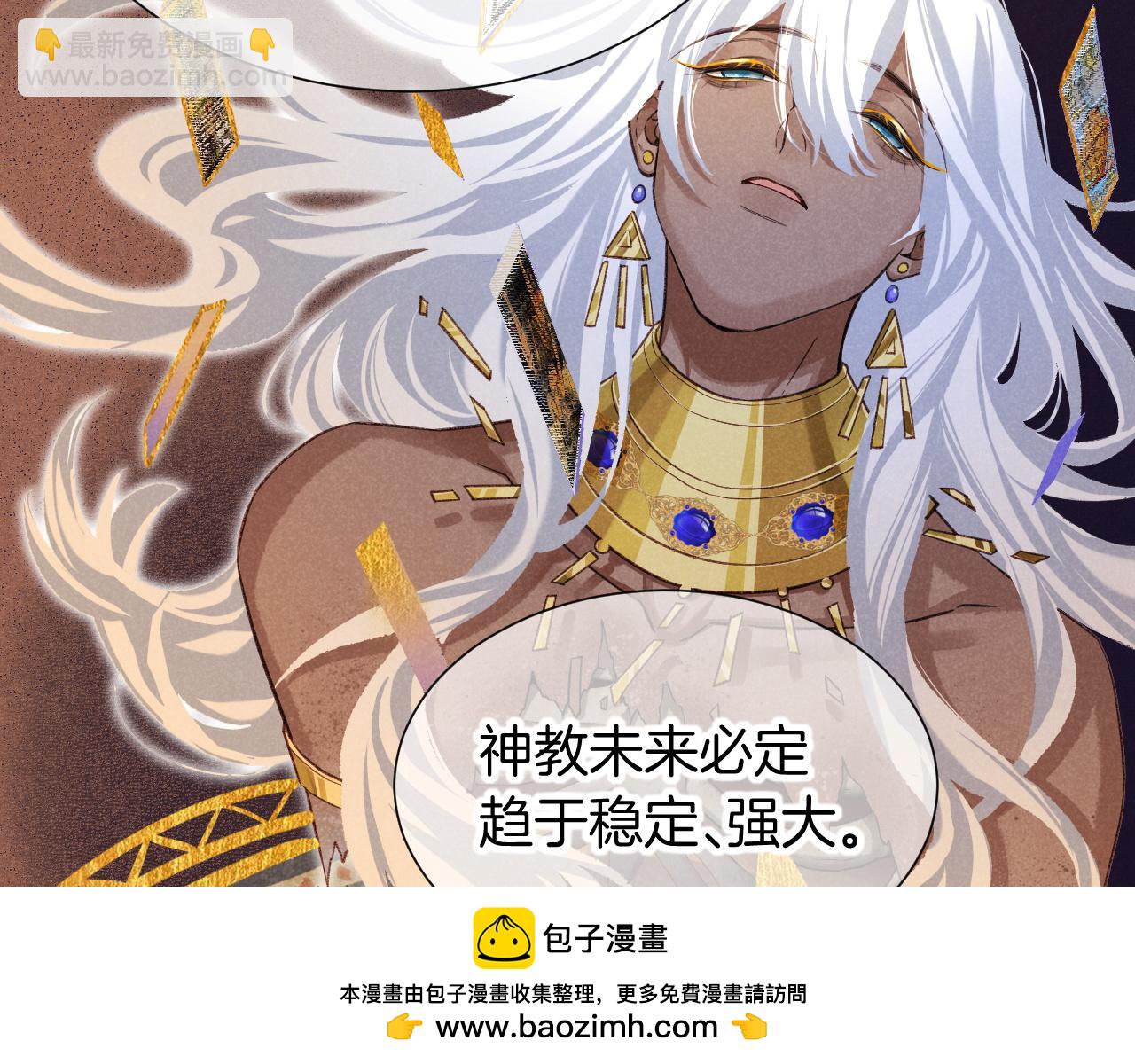 第65话 纳西索斯美好的一天(1/3)-第125话