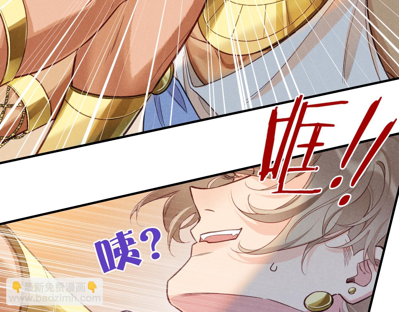 第65话 纳西索斯美好的一天(1/3)-第125话