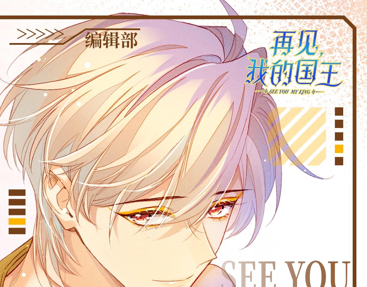 第57期 整活企划：喜欢副cp的集合！-第129话