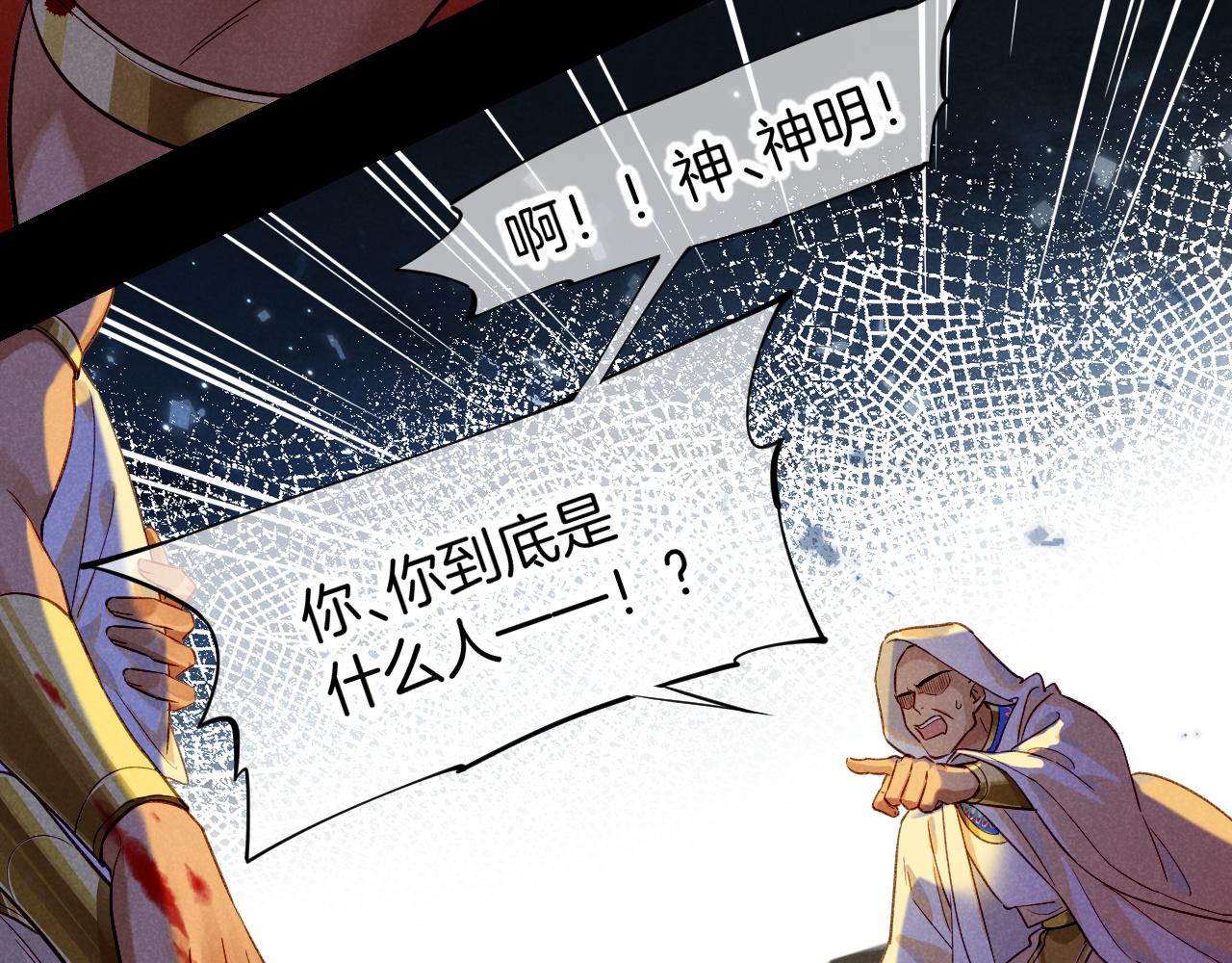 第67话 卸下伪装(1/3)-第131话