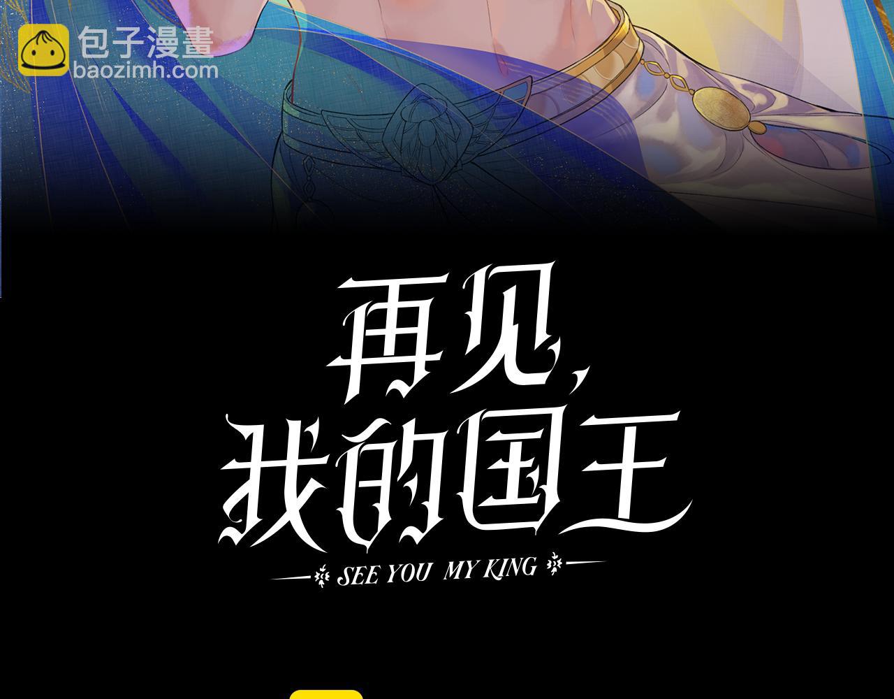 第67话 卸下伪装(1/3)-第131话