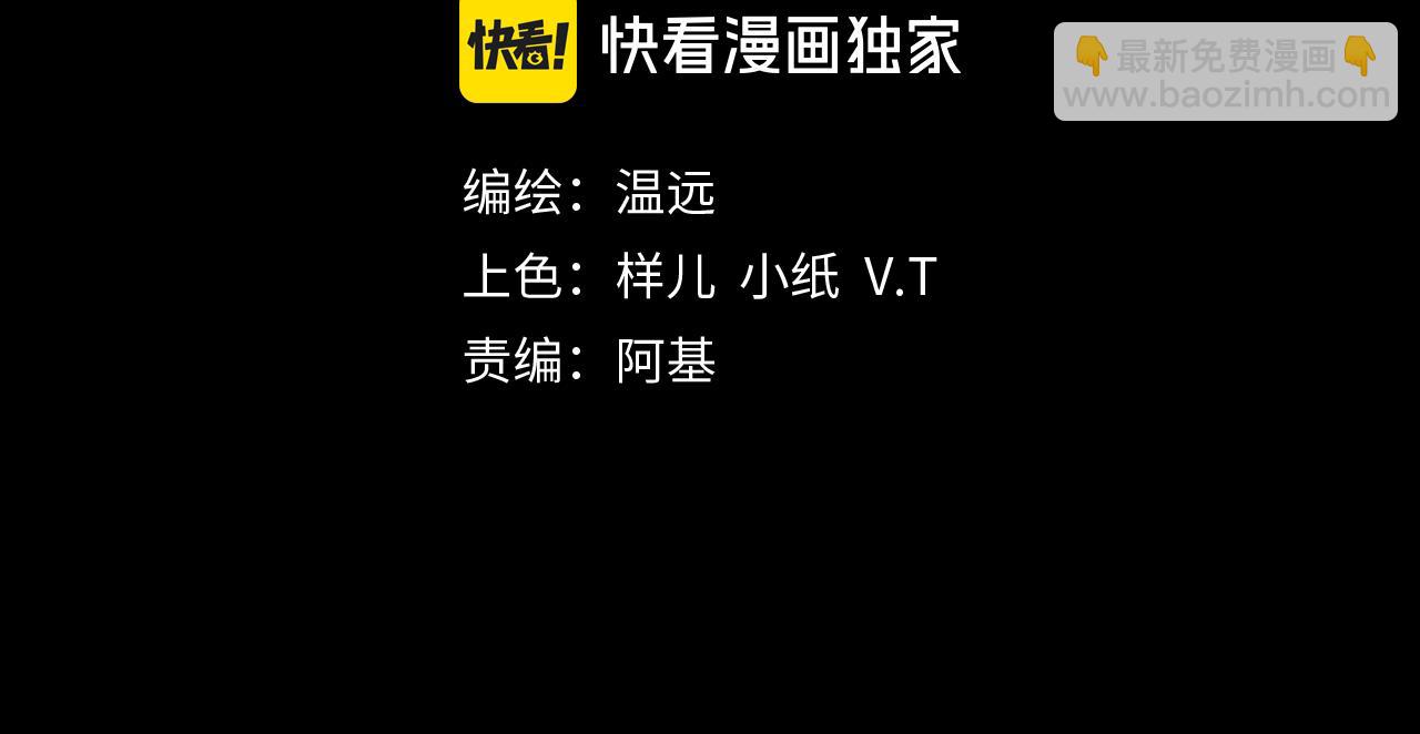 第67话 卸下伪装(1/3)-第131话