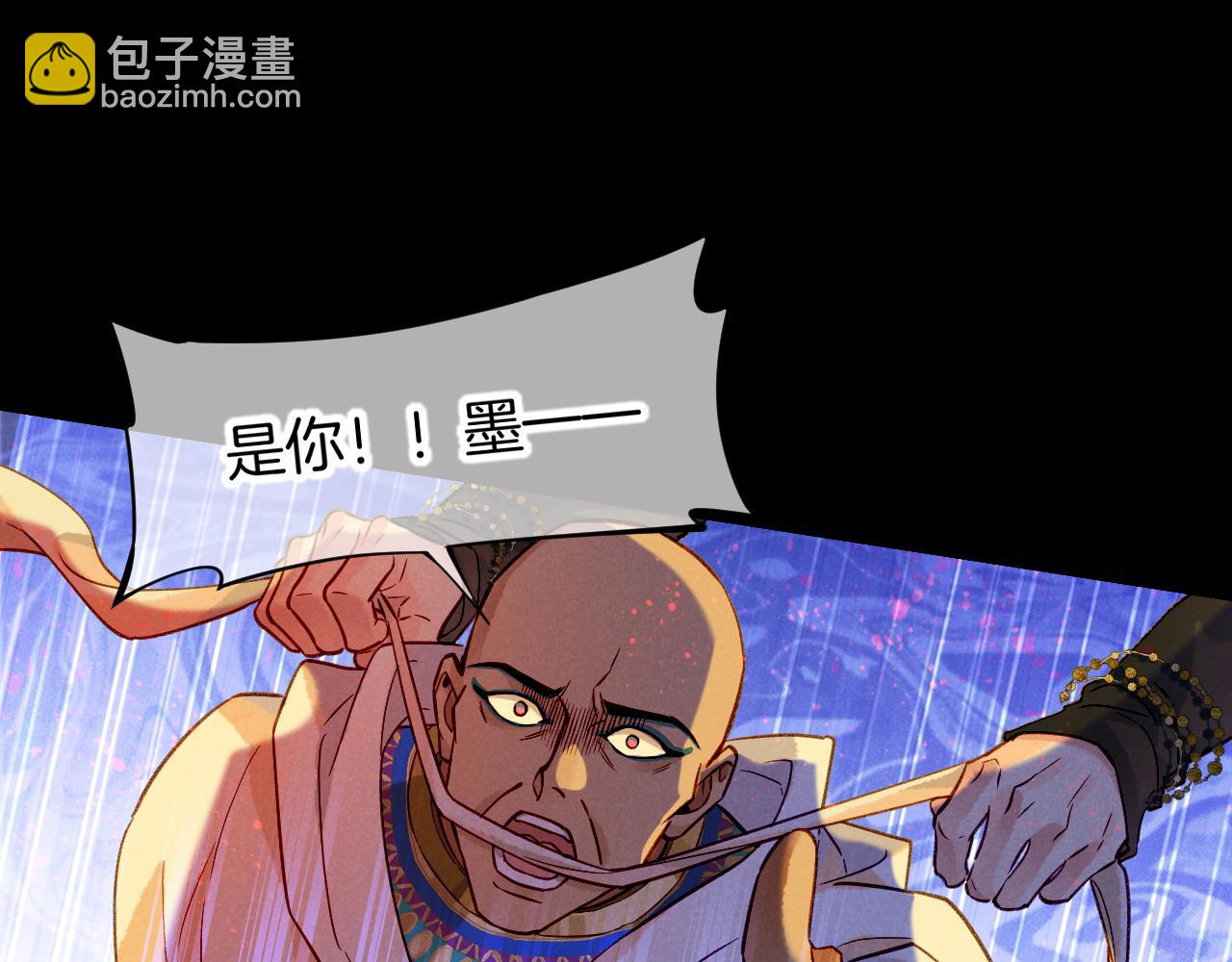 第67话 卸下伪装(1/3)-第131话
