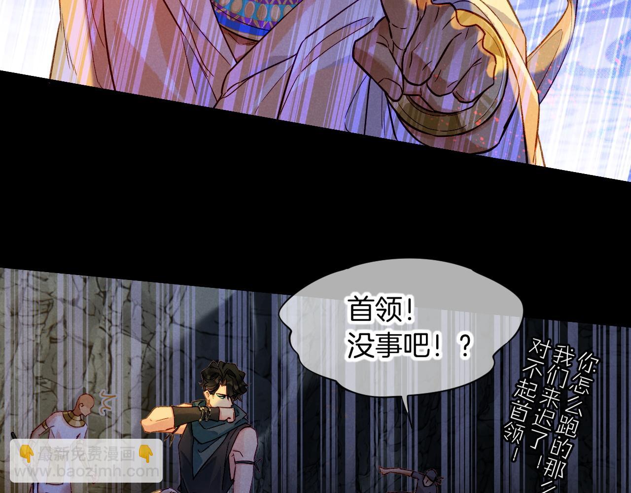 第67话 卸下伪装(1/3)-第131话