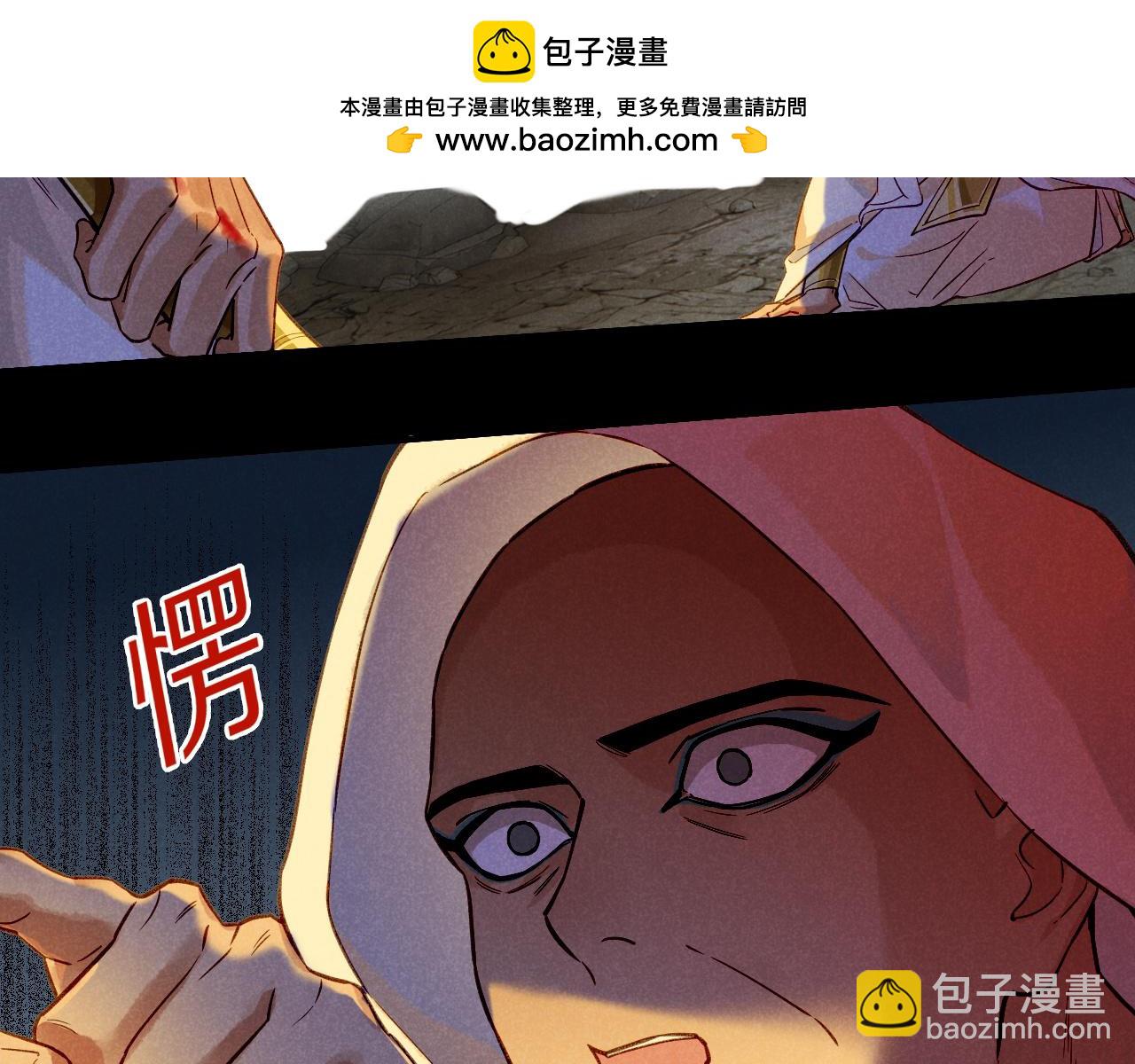 第67话 卸下伪装(1/3)-第131话