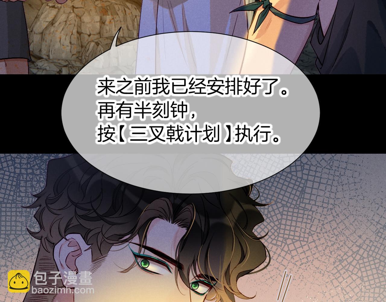 第67话 卸下伪装(1/3)-第131话