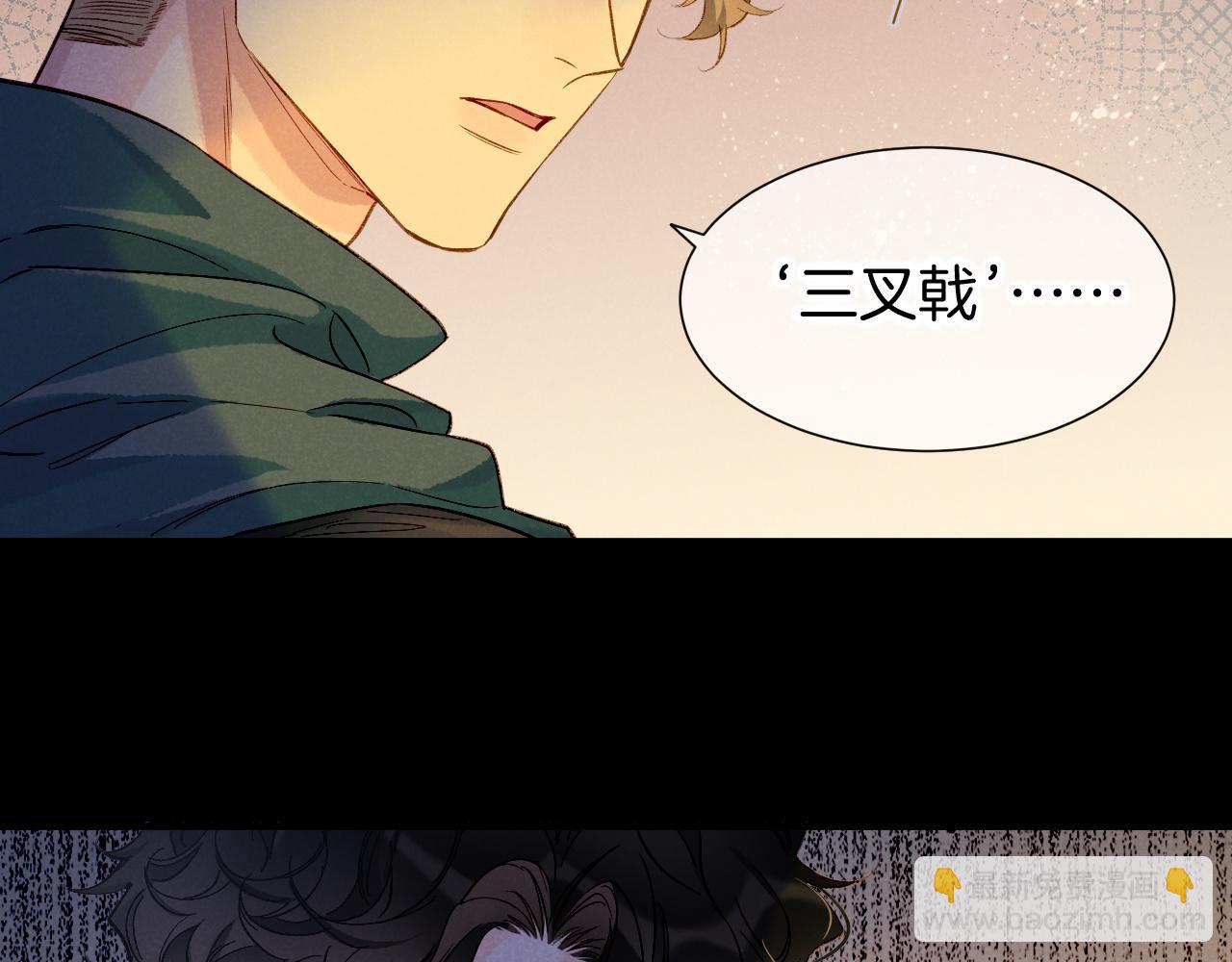 第67话 卸下伪装(1/3)-第131话