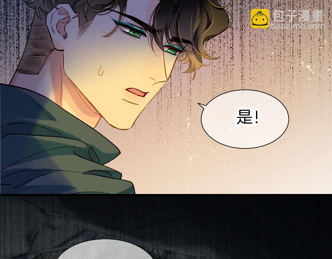 第67话 卸下伪装(1/3)-第131话