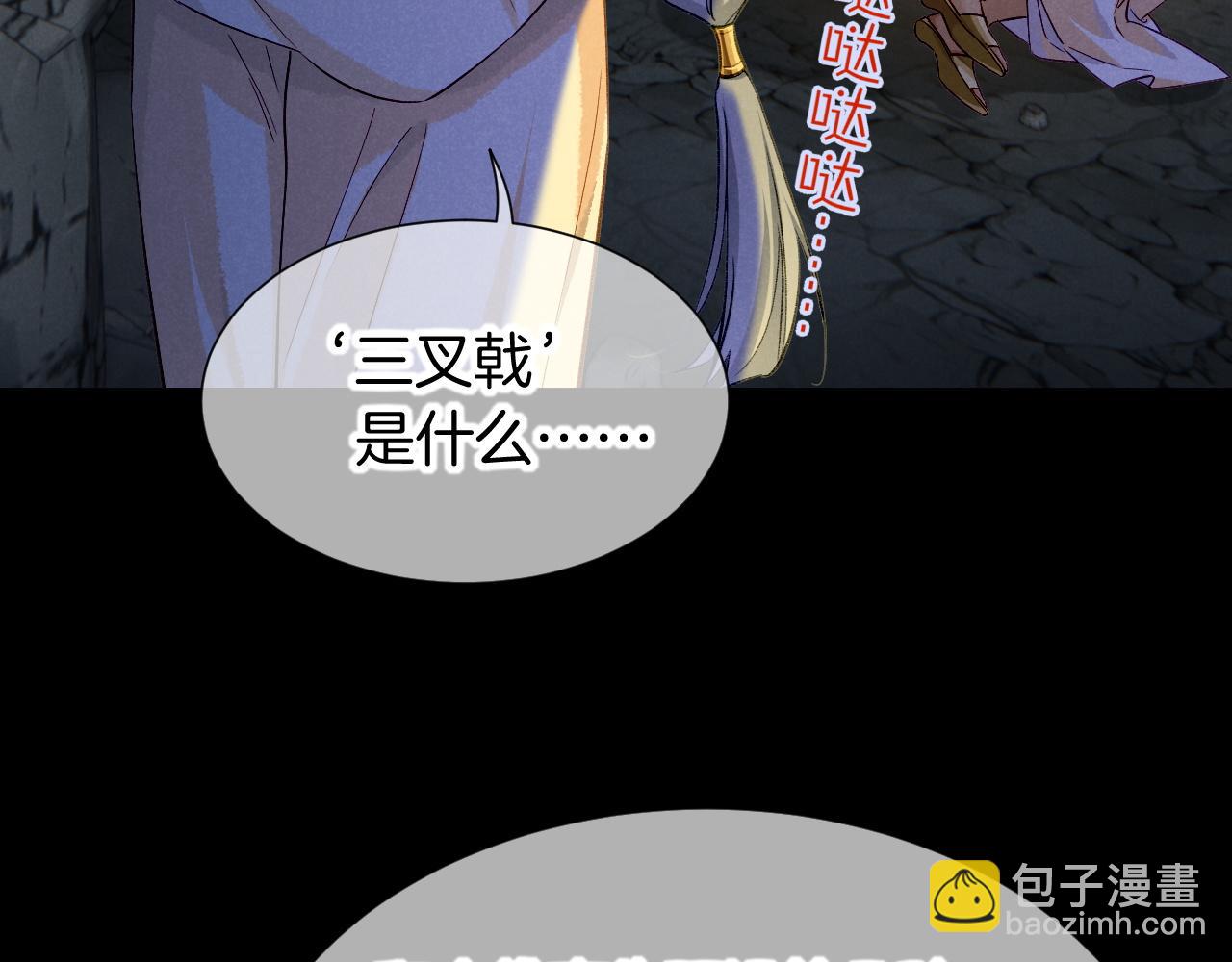 第67话 卸下伪装(1/3)-第131话