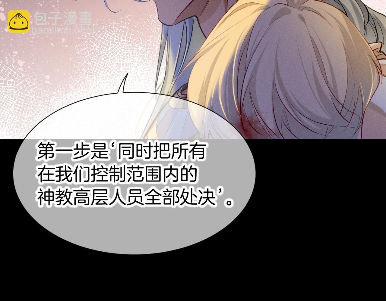 第67话 卸下伪装(1/3)-第131话