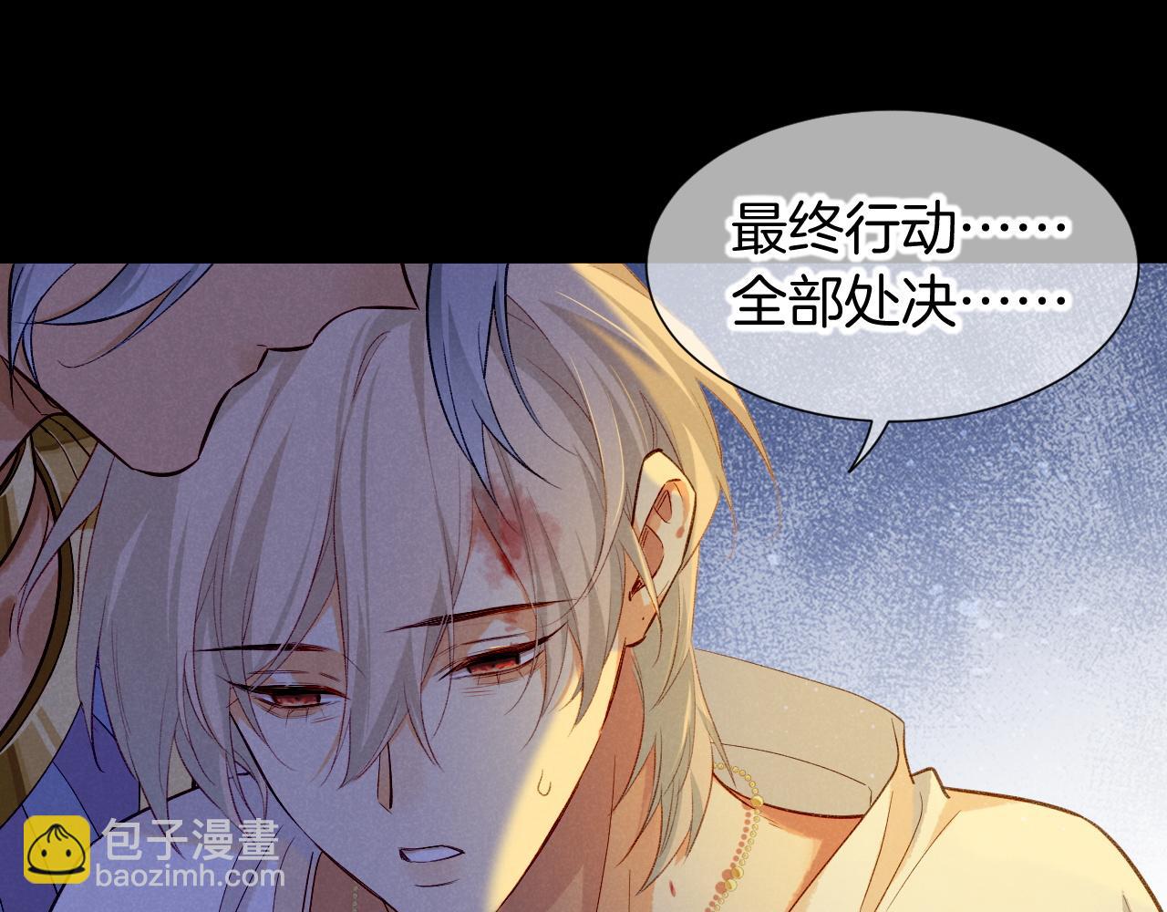 第67话 卸下伪装(1/3)-第131话