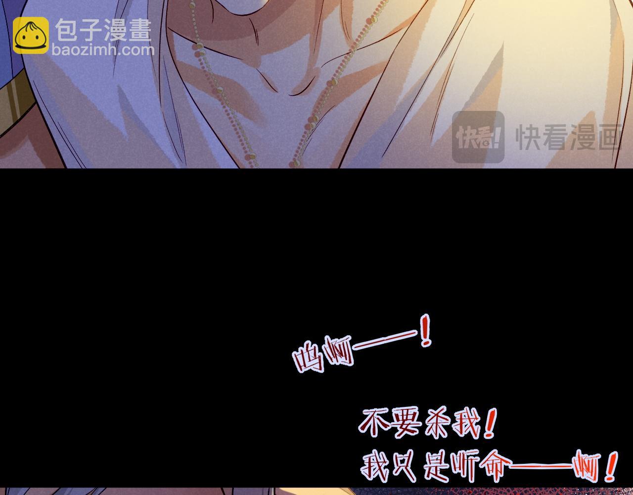 第67话 卸下伪装(1/3)-第131话