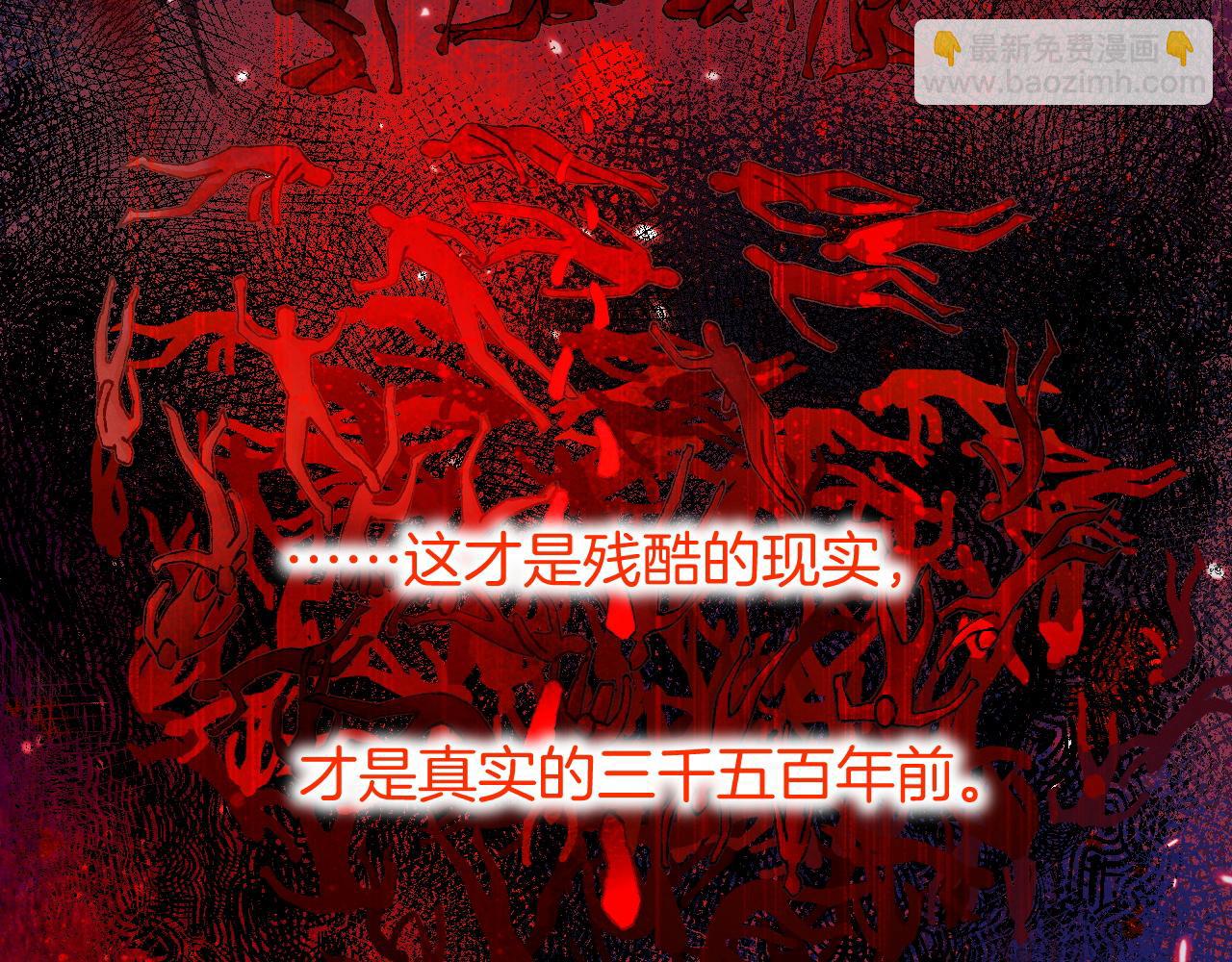 第67话 卸下伪装(1/3)-第131话