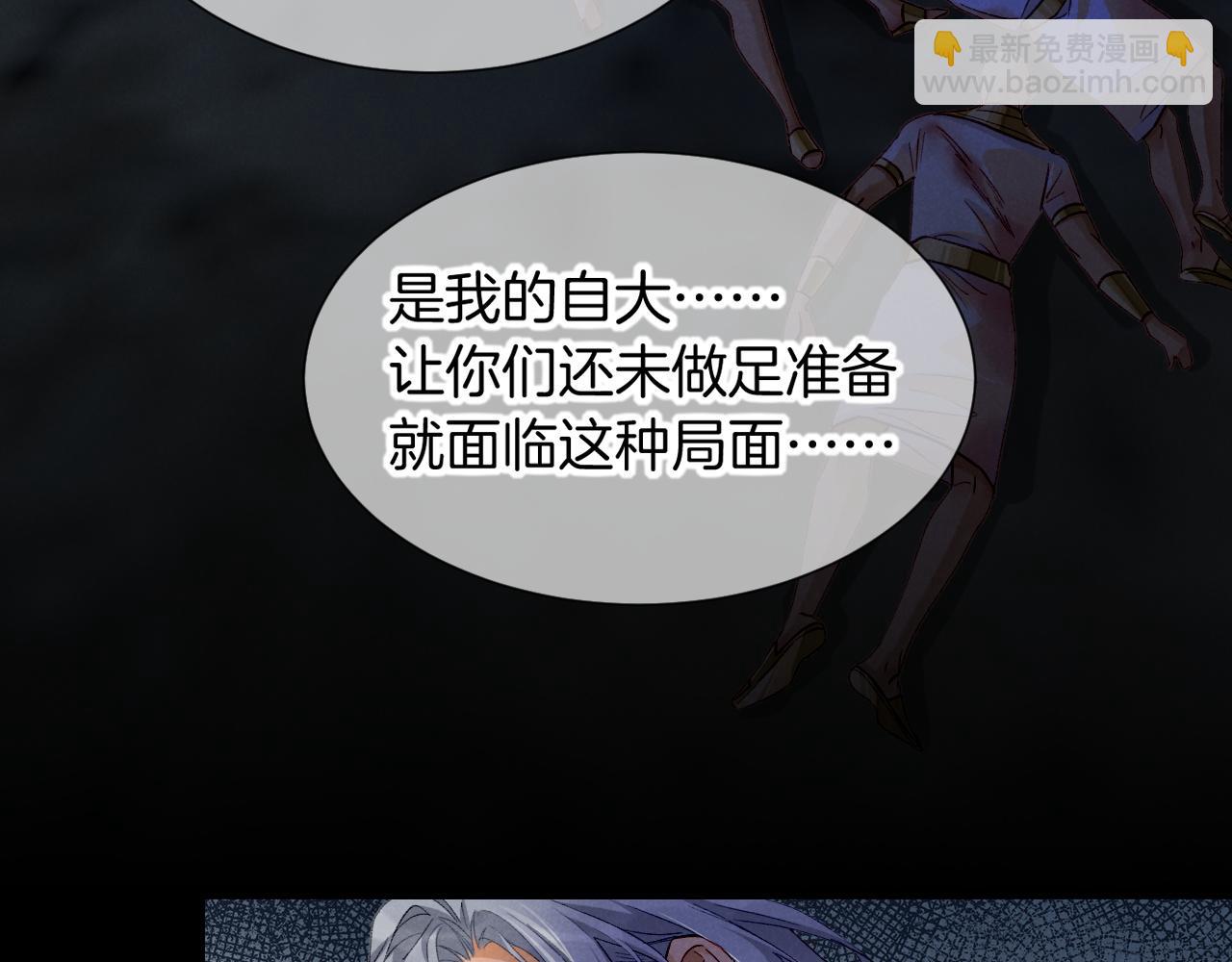 第67话 卸下伪装(1/3)-第131话