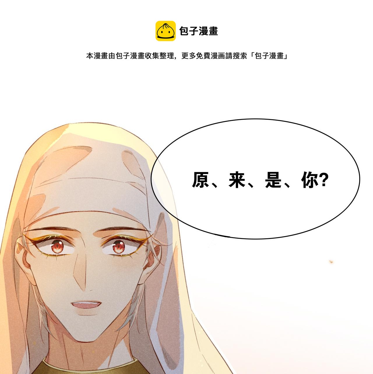 第12话 杀意(1/3)-第13话