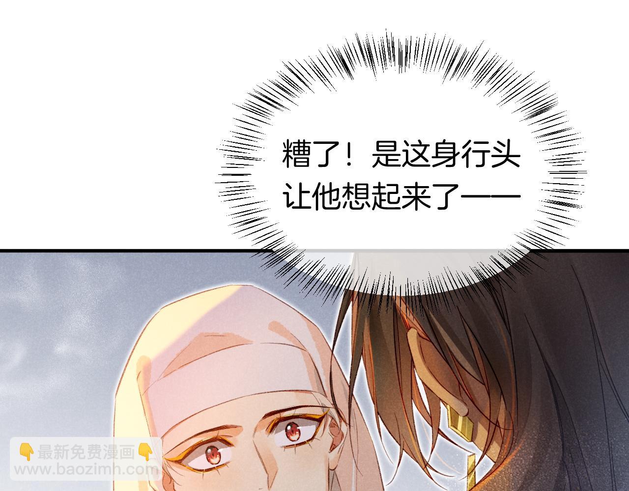 第12话 杀意(1/3)-第13话