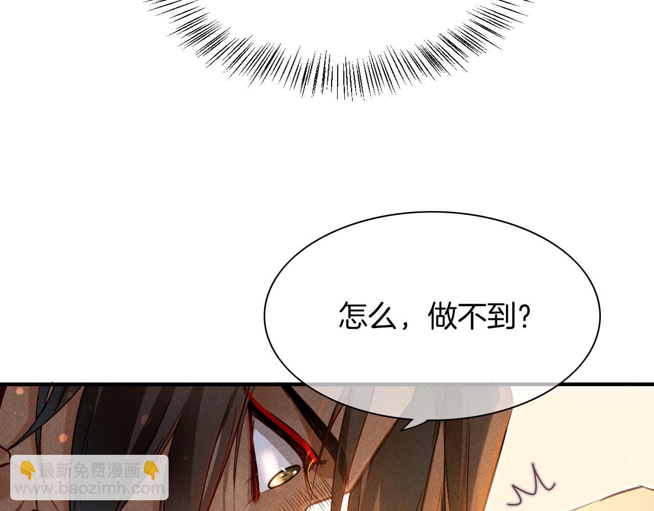 第12话 杀意(1/3)-第13话