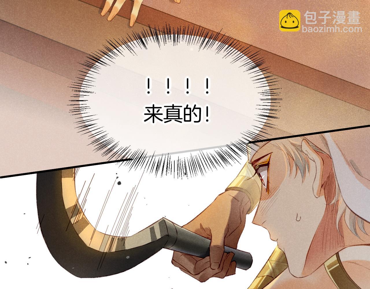 第12话 杀意(1/3)-第13话