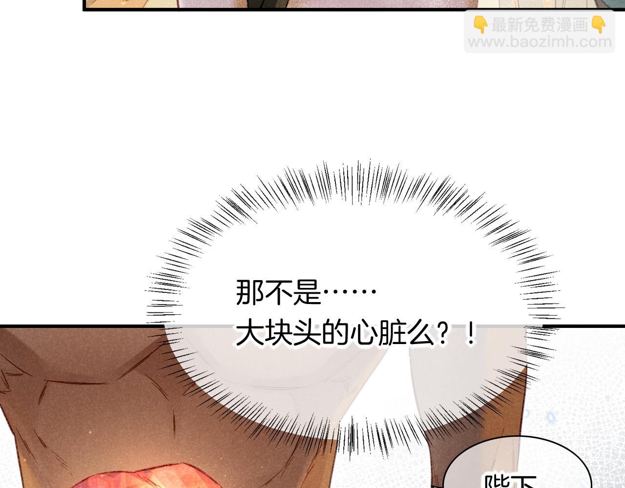 第12话 杀意(1/3)-第13话