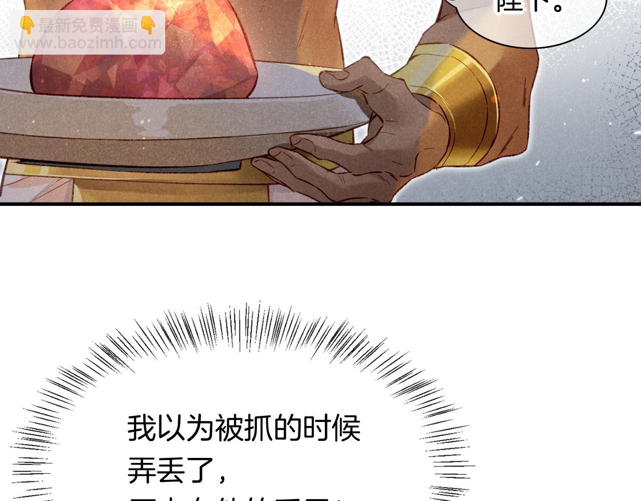 第12话 杀意(1/3)-第13话