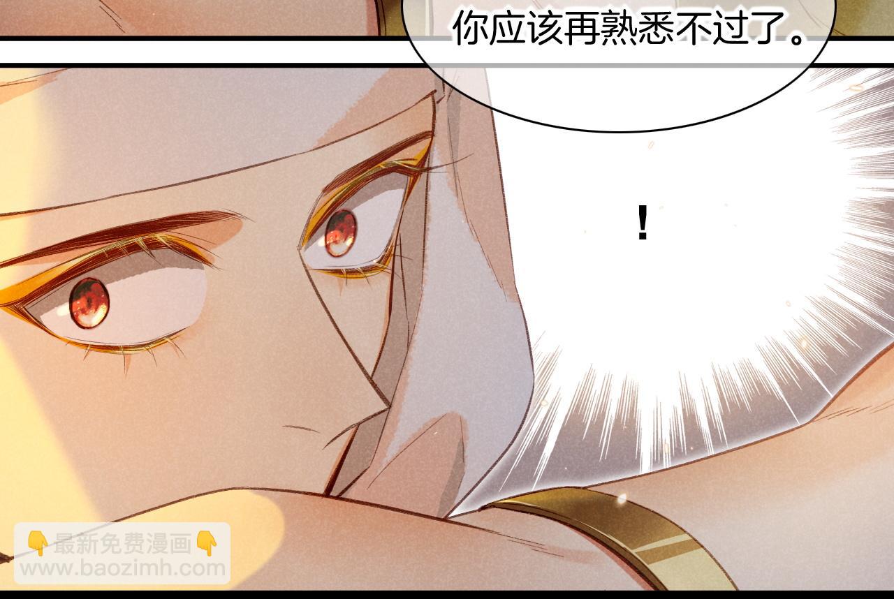 第12话 杀意(1/3)-第13话
