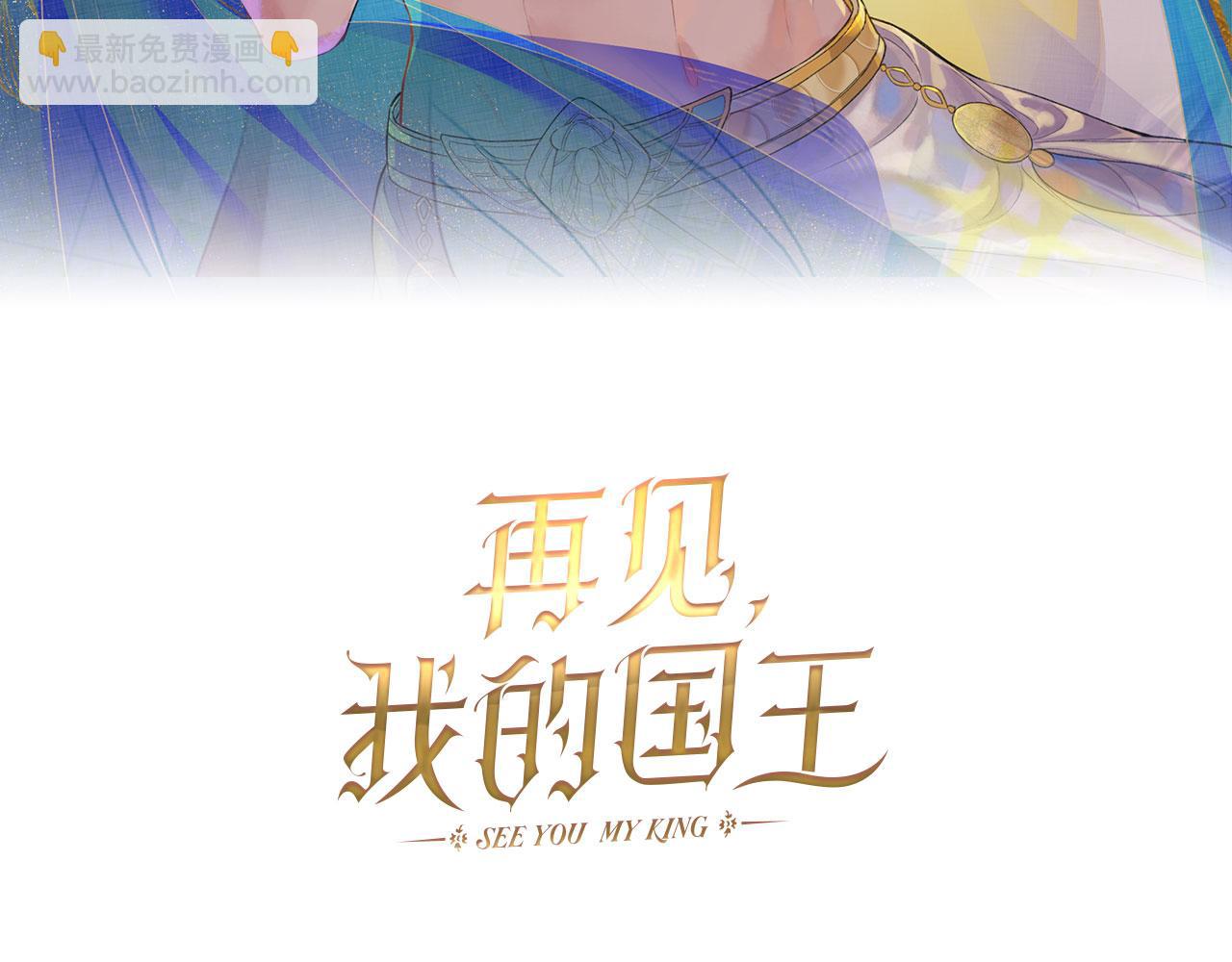 第12话 杀意(1/3)-第13话