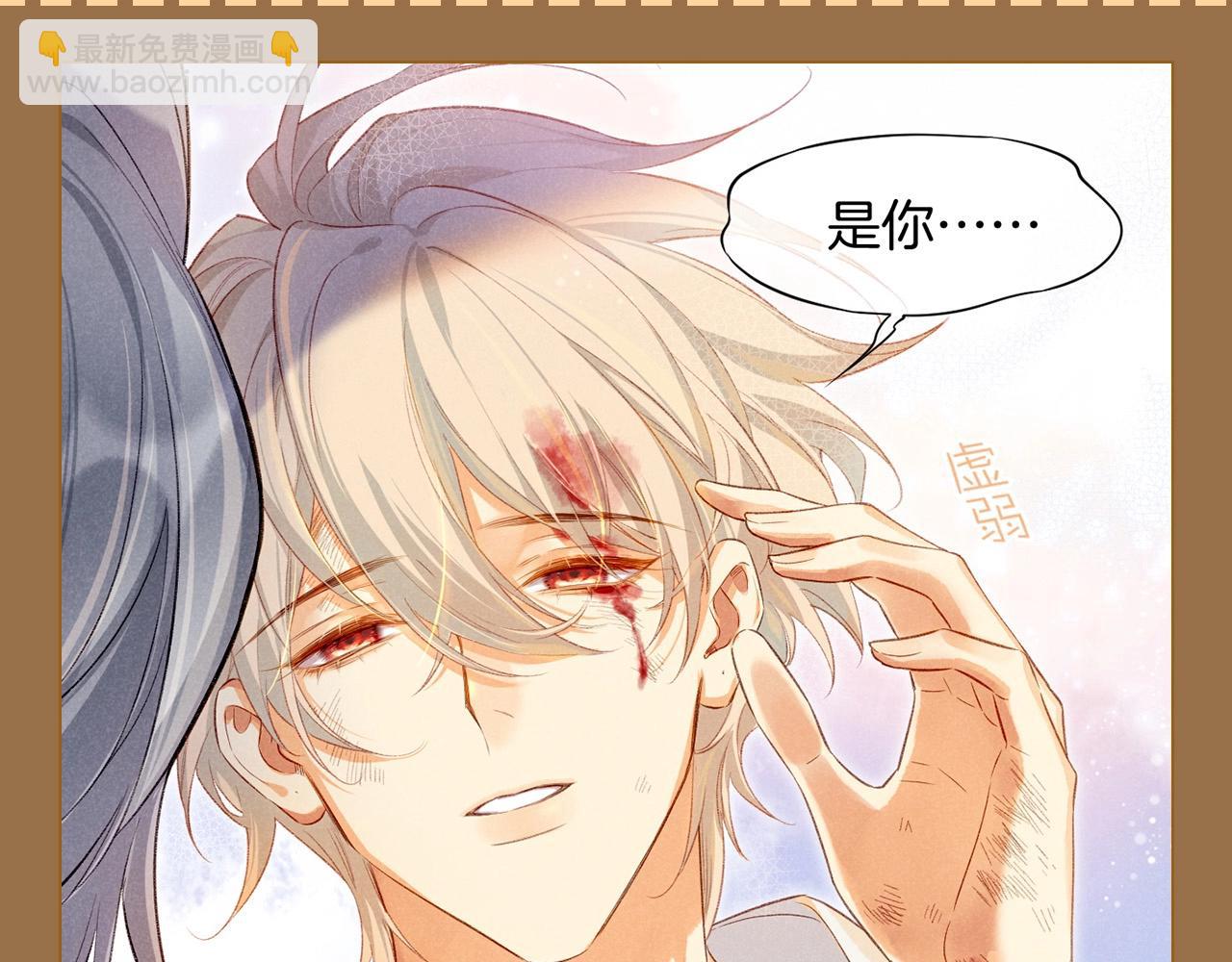 第61期 整活企划：真好，睁开眼看到的是你-第135话