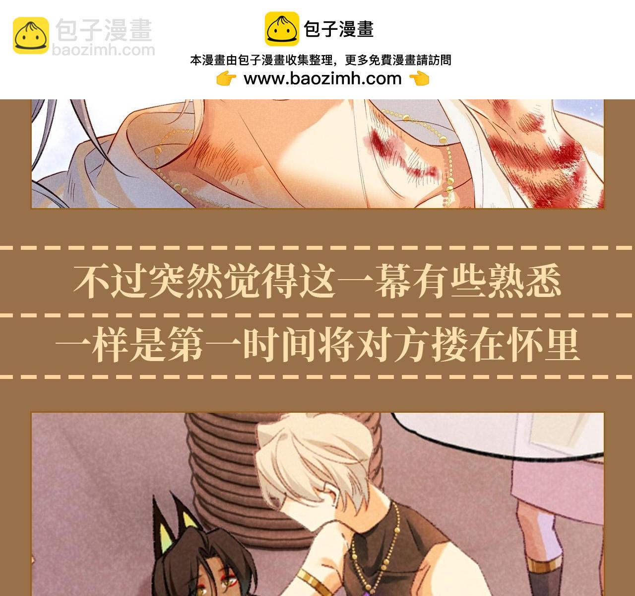 第61期 整活企划：真好，睁开眼看到的是你-第135话