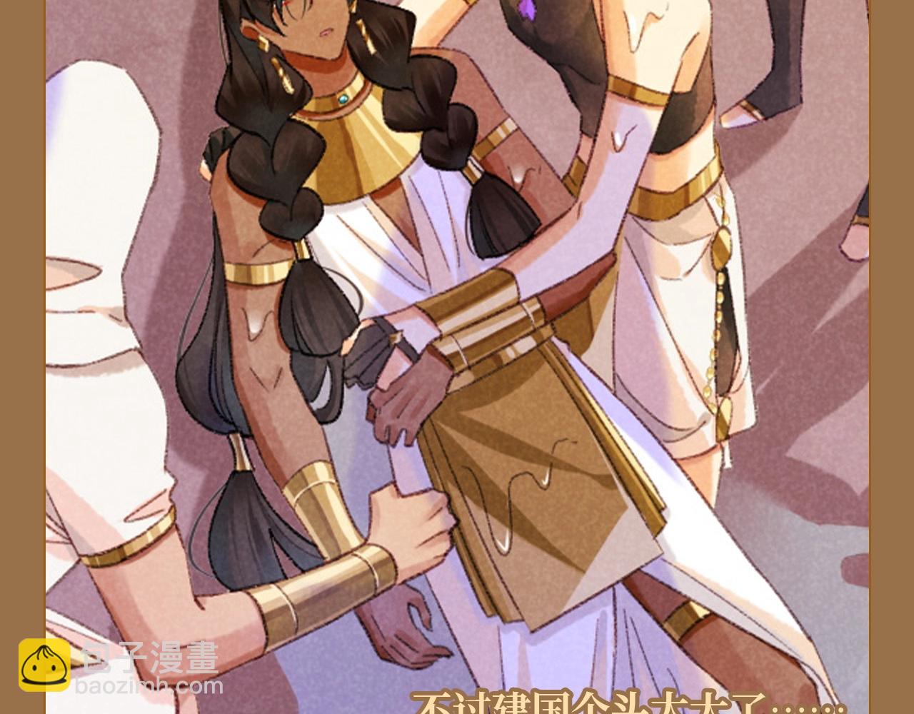 第61期 整活企划：真好，睁开眼看到的是你-第135话