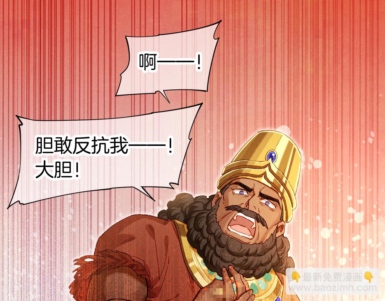 第68话 傀儡的眼泪(1/4)-第133话