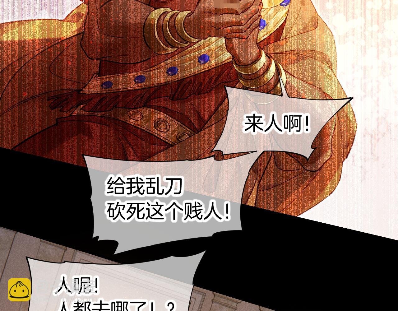 第68话 傀儡的眼泪(1/4)-第133话