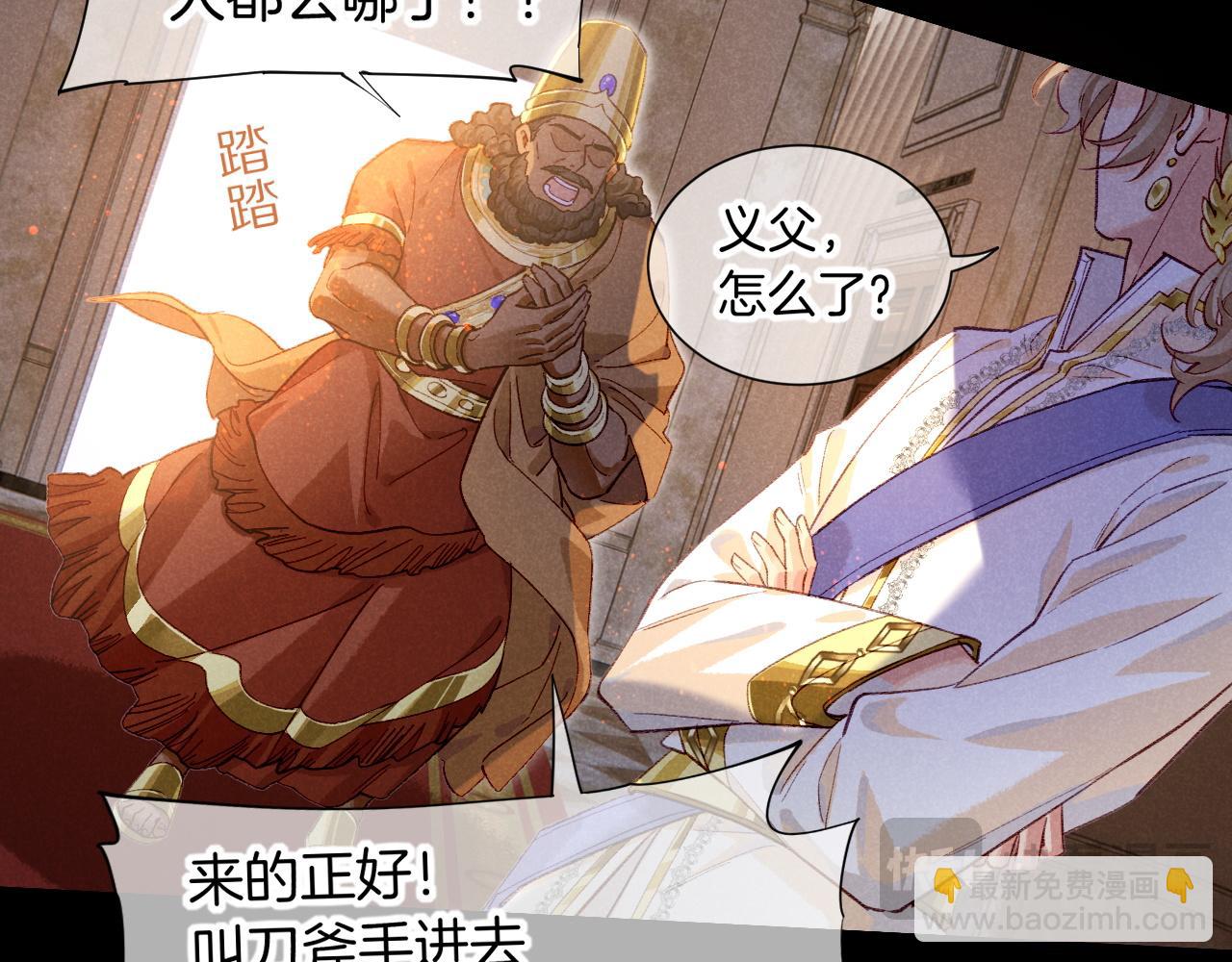 第68话 傀儡的眼泪(1/4)-第133话