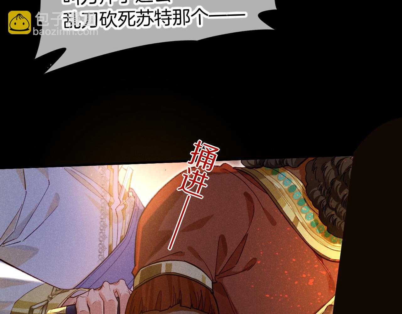 第68话 傀儡的眼泪(1/4)-第133话