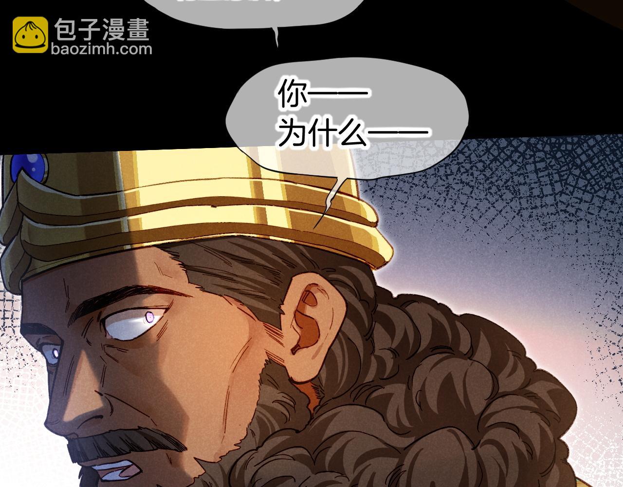 第68话 傀儡的眼泪(1/4)-第133话