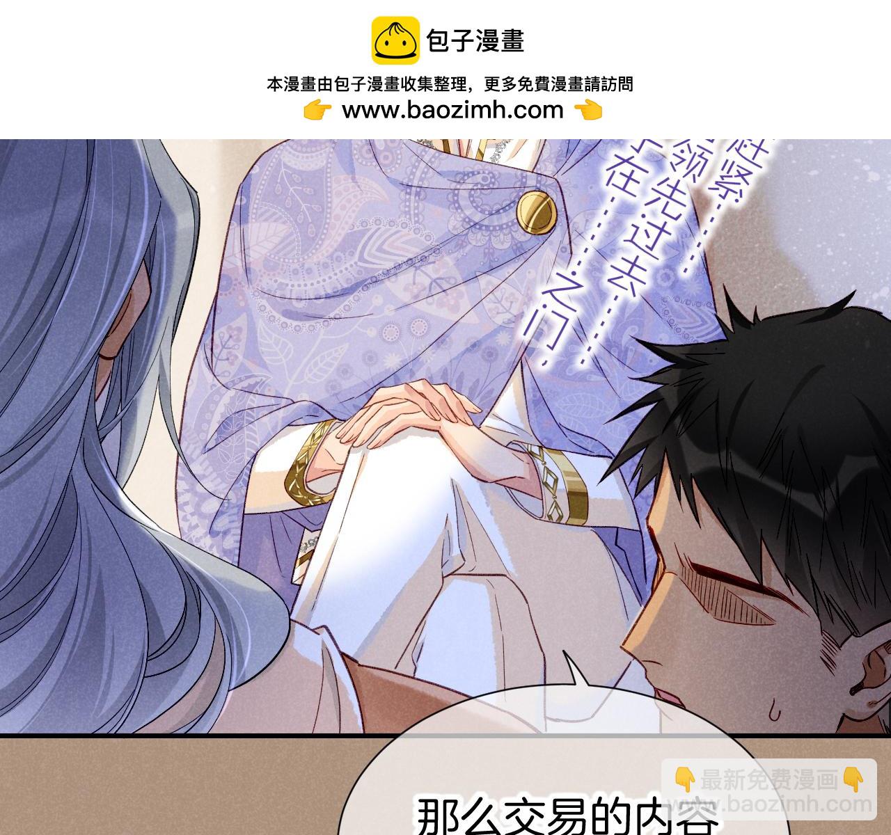 第68话 傀儡的眼泪(1/4)-第133话