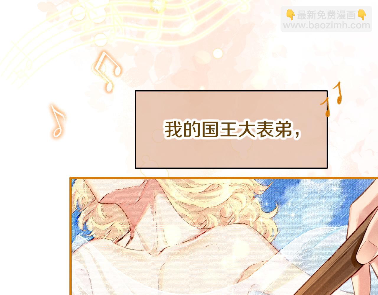 第68话 傀儡的眼泪(1/4)-第133话