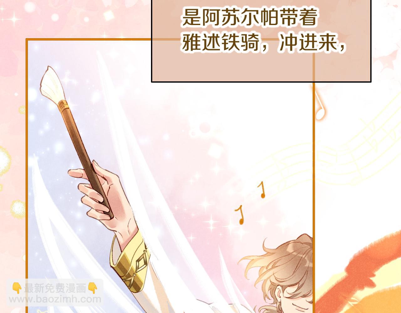 第68话 傀儡的眼泪(1/4)-第133话