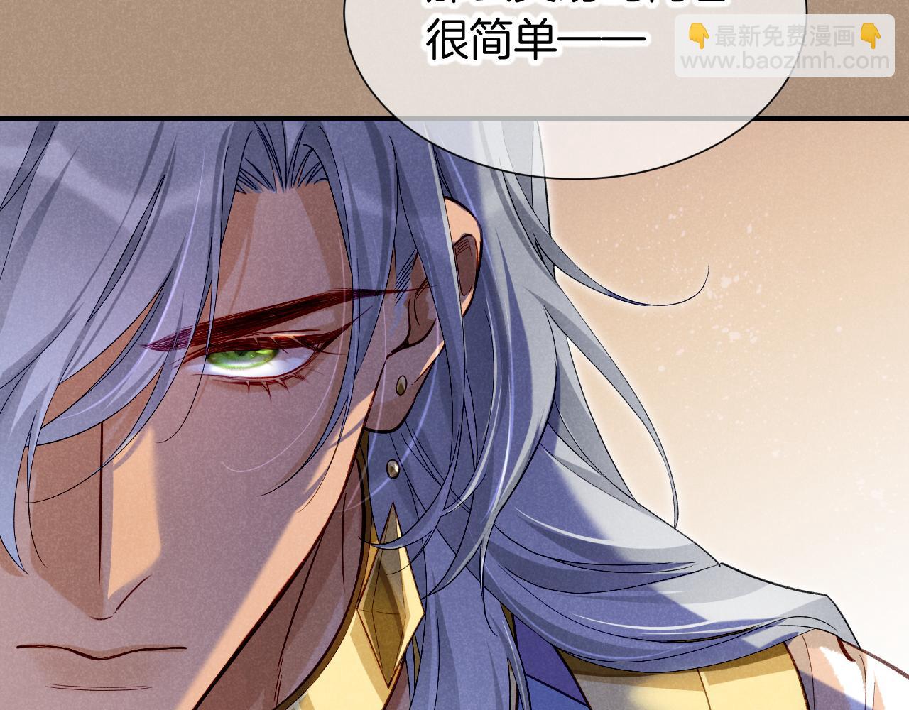 第68话 傀儡的眼泪(1/4)-第133话