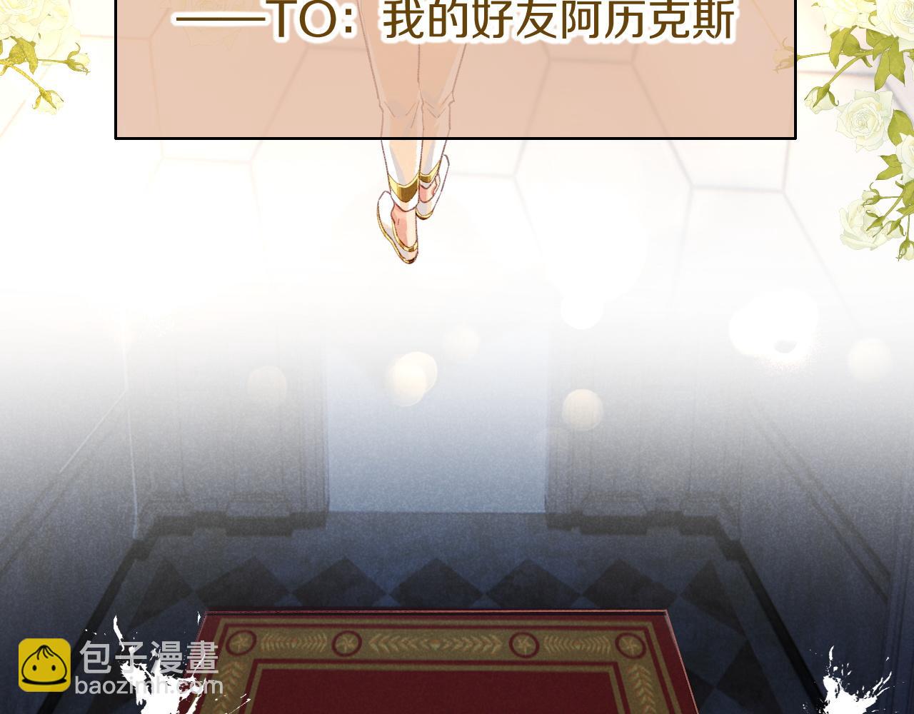 第68话 傀儡的眼泪(1/4)-第133话