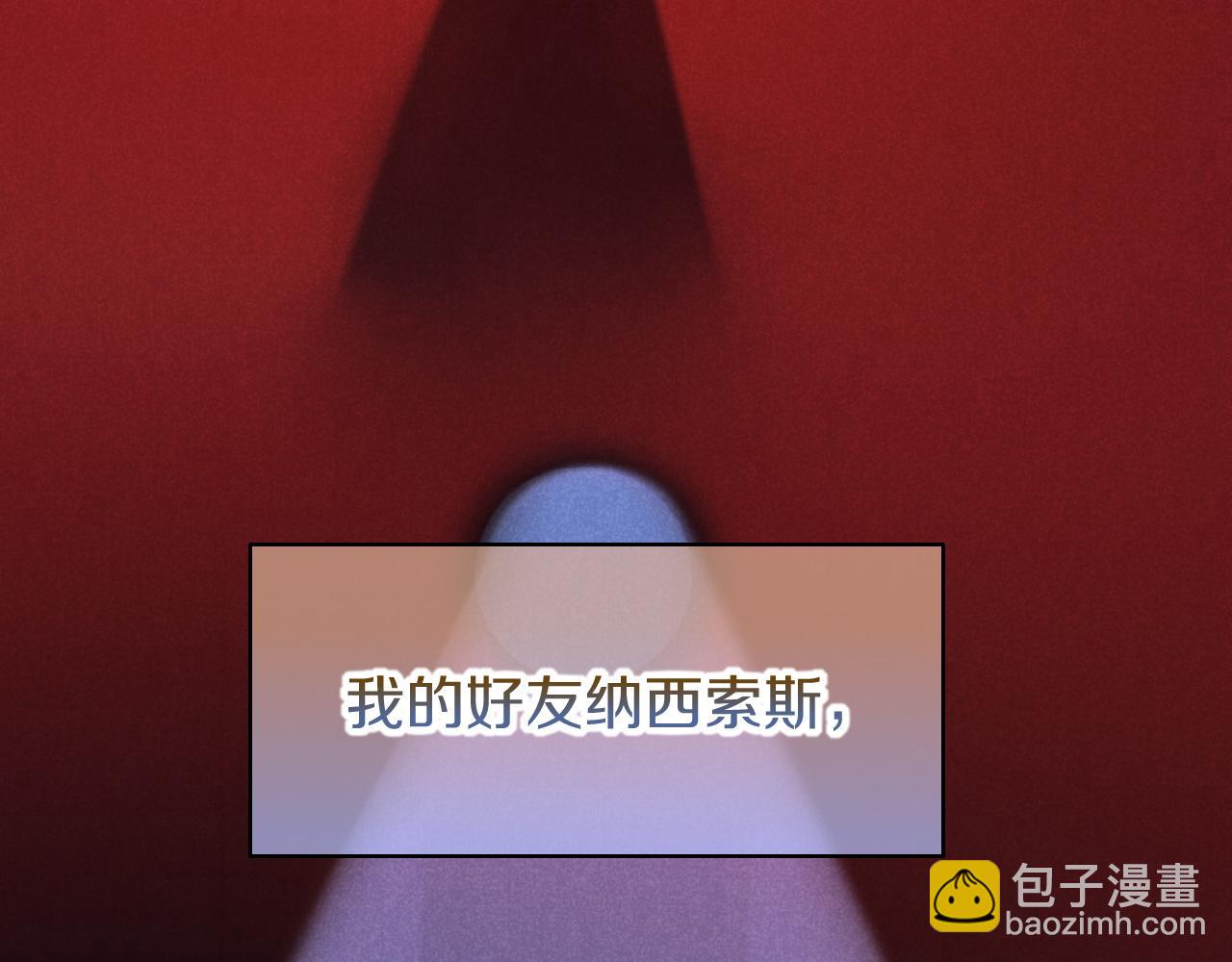 第68话 傀儡的眼泪(1/4)-第133话