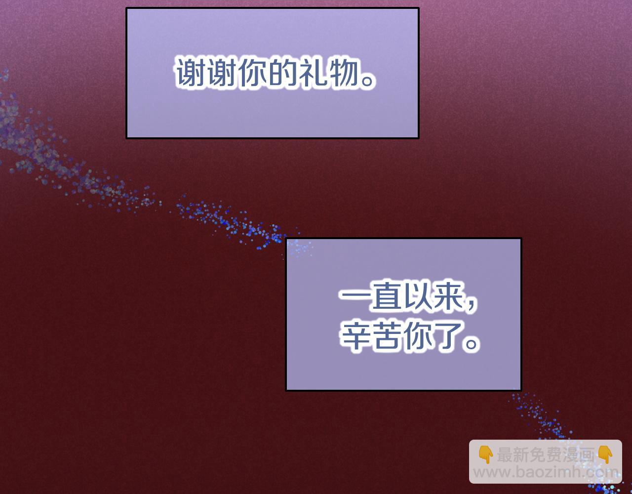 第68话 傀儡的眼泪(1/4)-第133话
