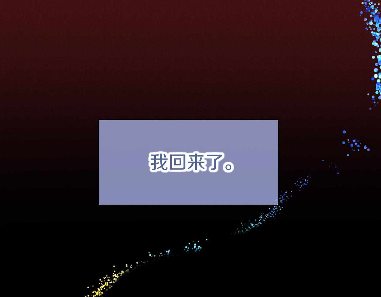 第68话 傀儡的眼泪(1/4)-第133话