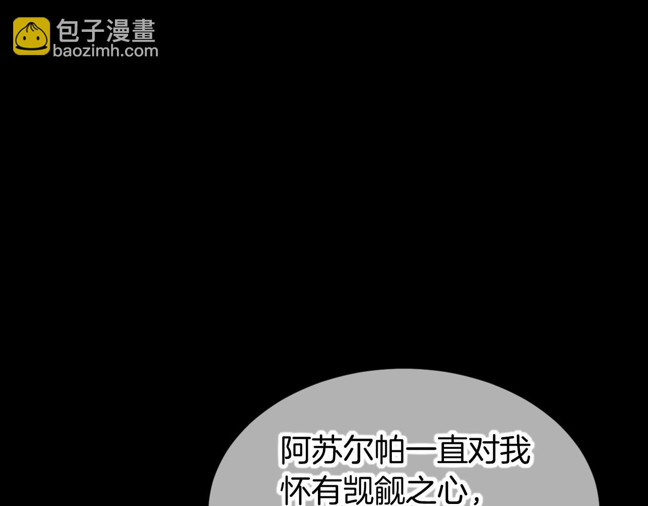 第68话 傀儡的眼泪(1/4)-第133话