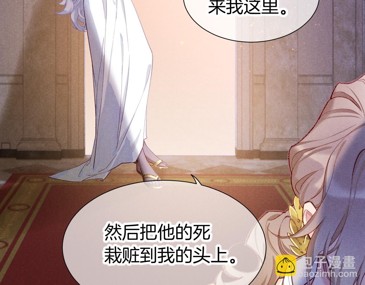 第68话 傀儡的眼泪(1/4)-第133话